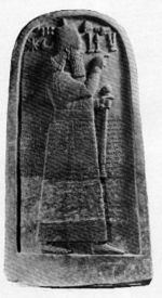 Tell al-Rimah Stele of Adad-Nirari III