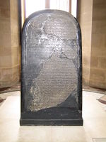 Mesha Stele